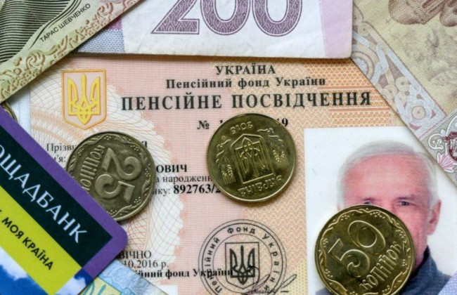 Пенсии для беженцев: как поменять способ получения выплаты