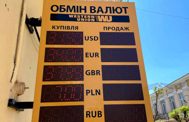 В Украине рекордными темпами растет курс доллара и евро