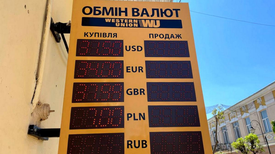 В Украине рекордными темпами растет курс доллара и евро