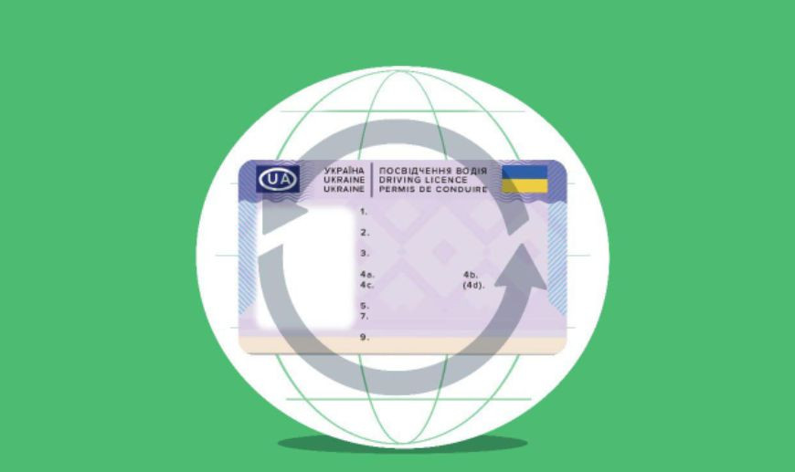 В Украине расширяют перечень субъектов, осуществляющих обмен водительского удостоверения
