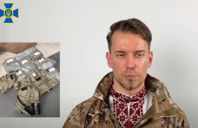 Ділки намагались незаконно продати понад 1 тисячу бронежилетів, які призначалися українським захисникам – СБУ