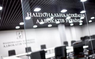 20-23 травня адвокати не зможуть отримати доступ до особистого онлайн-кабінету