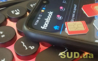 Як державним службовцям комунікувати у соціальних мережах: роз’яснення