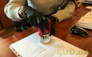 Особливості прийняття на зберігання документів нотаріусом