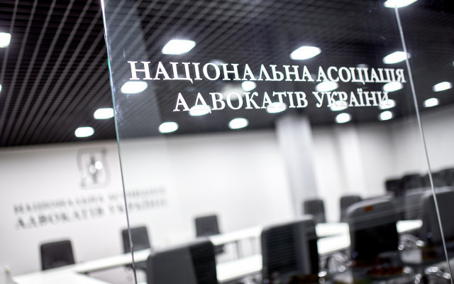 20-23 травня адвокати не зможуть отримати доступ до особистого онлайн-кабінету