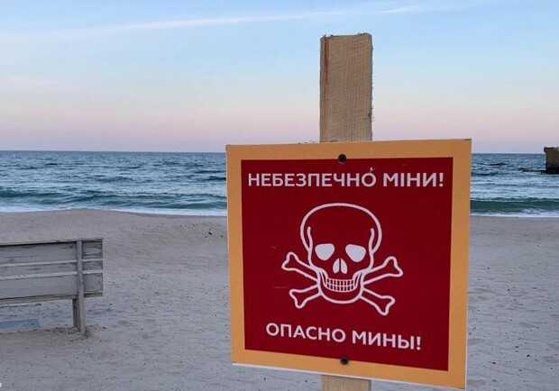 Курортний сезон цьогоріч на Одещині не відкриватимуть