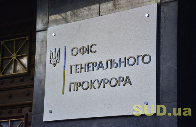 Держзрада та колабораційна діяльність: двом експомічникам суддів на Луганщині повідомлено про підозру