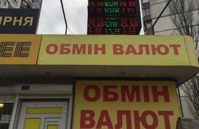 Национальный банк отменил ограничения курса для продажи доллара и евро