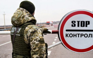 Петиция о снятии запрета на выезд военнообязанных набрала необходимое количество голосов