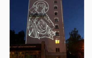 В Києві з’явиться мурал зі «Святою Джавеліною»