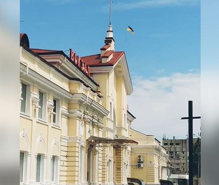 На вокзале  Херсона подняли флаг Украины