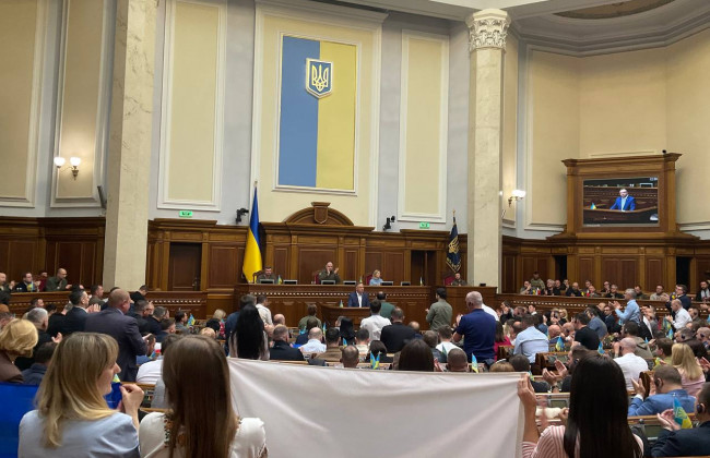 Президент Польщі Дуда виступив у Верховній Раді: відео