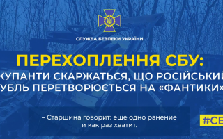 «Еще одно ранение, и как раз хватит»: окупанти скаржаться на різке підвищення цін – СБУ