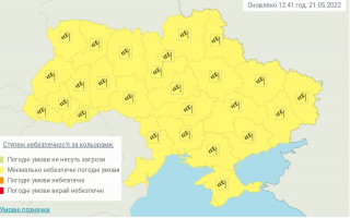 У Києві та області І рівень небезпечності: сильні пориви вітру