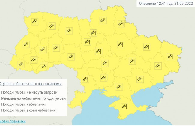 У Києві та області І рівень небезпечності: сильні пориви вітру