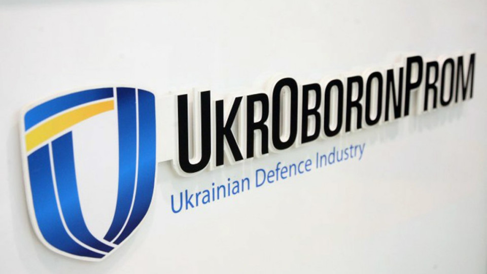 Рада ухвалила закон про передачу в оренду майна «Укроборонпрому»
