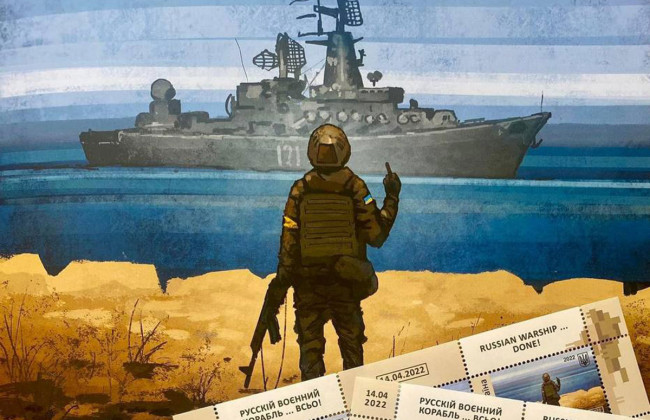 Справжнього автора фрази про «російський корабль» дістали з полону, — ДПСУ