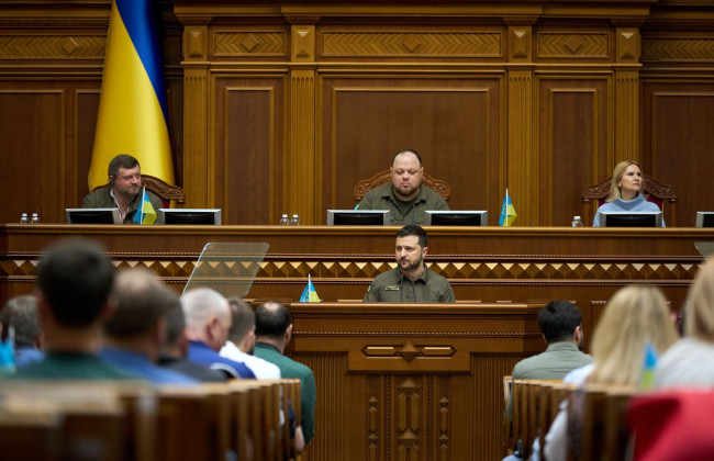 Верховная Рада запретила создание и деятельность общественных объединений, направленных на подрыв безопасности