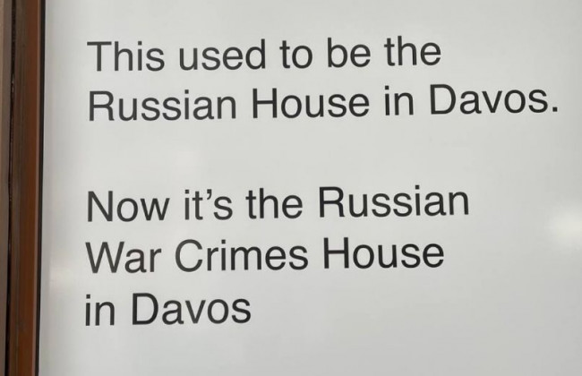 Мария Мезенцева в Давосе показала, как выглядит теперь помещение РФ