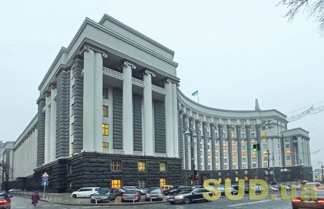 Кабмін схвалив низку кадрових рішень: з’явився список