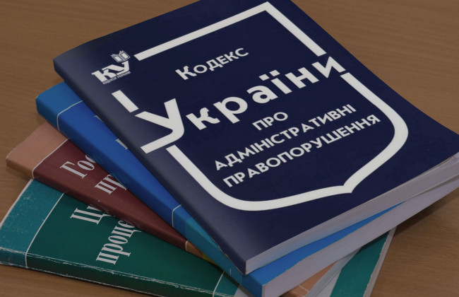 Раді пропонують на час війни вдвічі збільшити строк давності для накладення штрафів