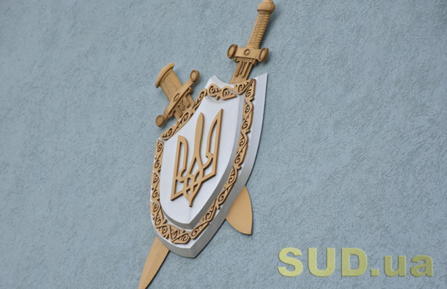 Прокурор не смогла что-либо сделать в уголовном производстве и получила выговор