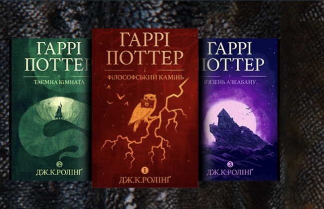 Джоан Роулинг открыла бесплатный доступ к книгам о Гарри Поттере