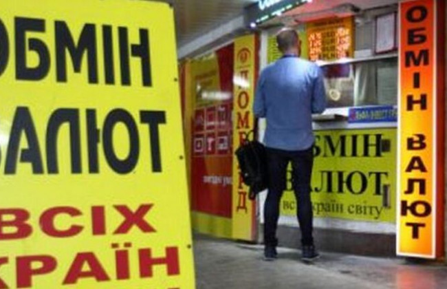 Курс доллара в Украине: где выгоднее менять валюту