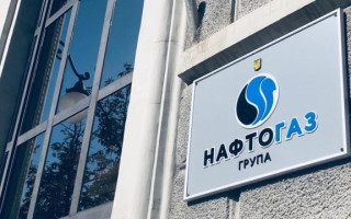 Украинцев ждет подорожание отопления: Нефтегаз повышает цену в 3 раза