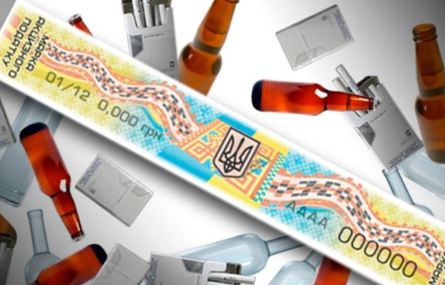 Застосування ставки акцизного податку за умови правової невизначеності: постанова КАС ВС