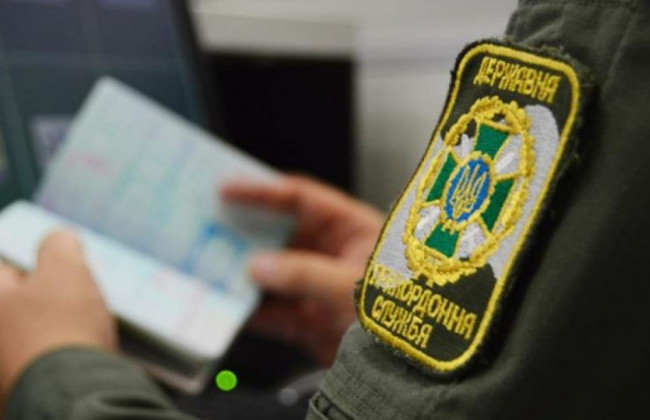 У Держприкордонслужбі уточнили, хто зі спортсменів може виїжджати за кордон