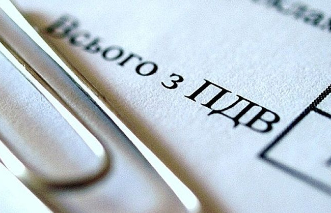 Відшкодування збитків за пошкоджене або втрачене майно: чи включаються до бази ПДВ ці кошти