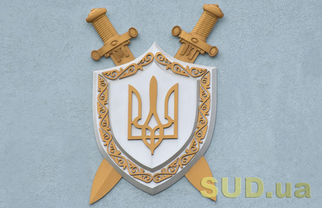 Прокурор решила не приходить на работу, за что и была уволена