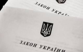 Опубліковано закон щодо удосконалення механізму протидії рейдерству