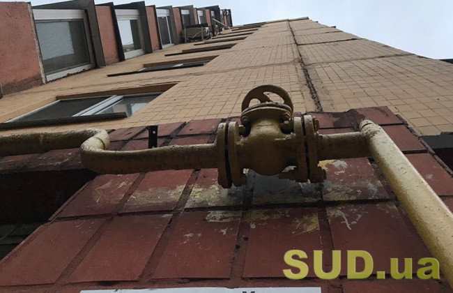 В Україні планують знизити споживання газу