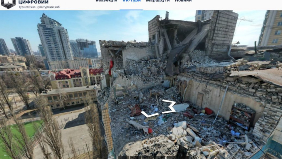 В Киеве появились 3D-туры разрушенными и поврежденными в результате войны зданиями