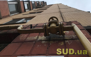 В Україні планують знизити споживання газу