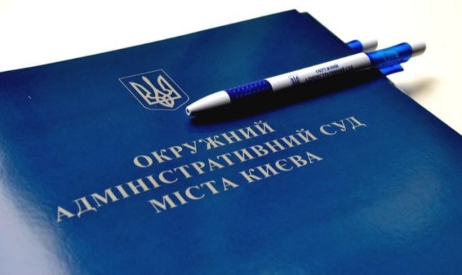 В провадженні суддів ОАСК знаходиться 62% справ Шостого апеляційного адміністративного округу