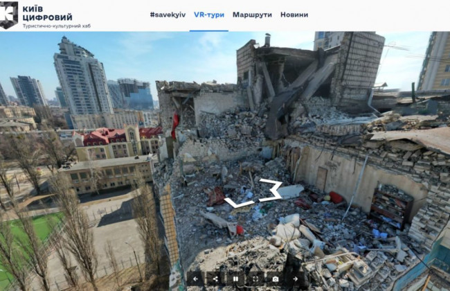 В Киеве появились 3D-туры разрушенными и поврежденными в результате войны зданиями