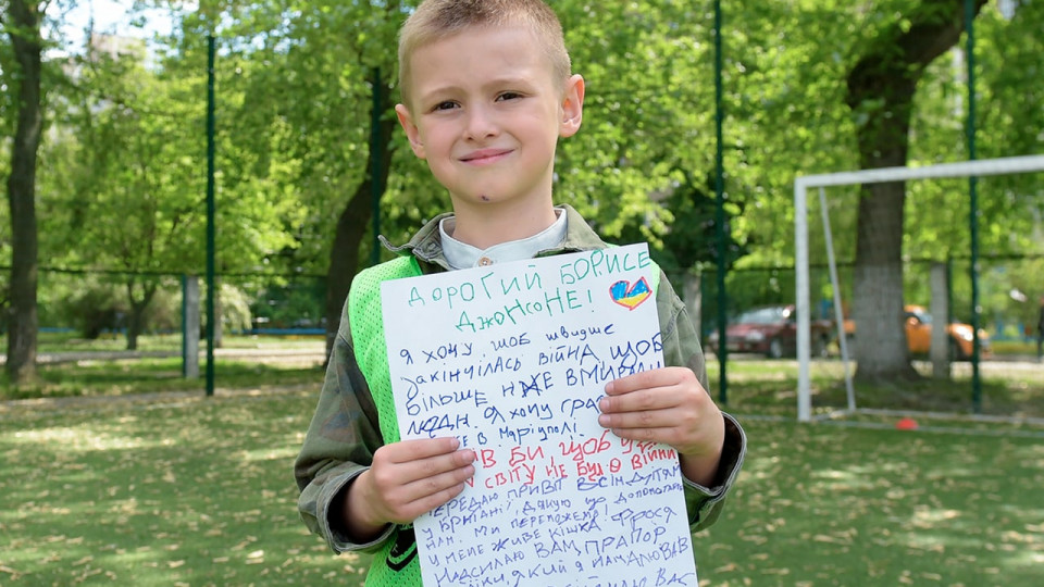 «Я хотів би, щоб у дітей не було війни», — 6-річний Ілля з Маріуполя написав листа Борису Джонсону, фото