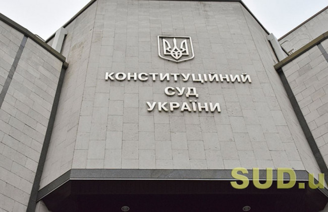 Колишнього голову Конституційного Суду оголошено в міжнародний розшук