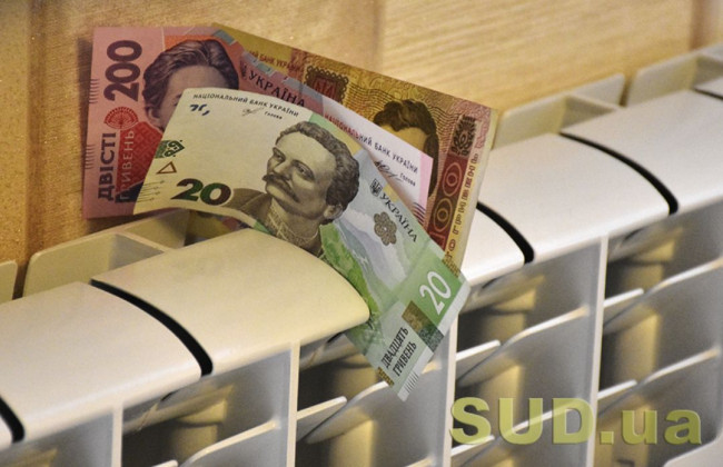 «Нафтогаз» сообщил, что будет с тарифами на тепло после подорожания природного газа