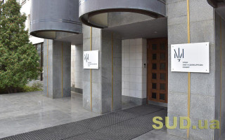 ВАКС повідомив, що під час воєнного стану колегіями суддів було ухвалено 6 вироків щодо 8 осіб