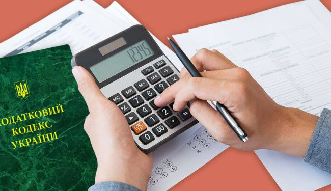 27 травня набрали чинності зміни до Податкового кодексу: що саме змінилося для бізнесу