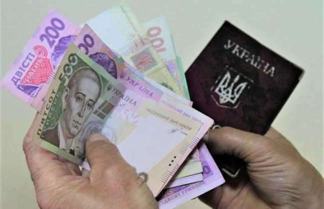 ПФУ назвав три причини, за якими позбавлятиме українців частини пенсії