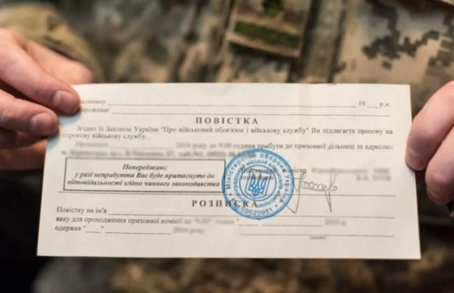 Во Львове прямо на АЗС раздавали повестки: появилось видео