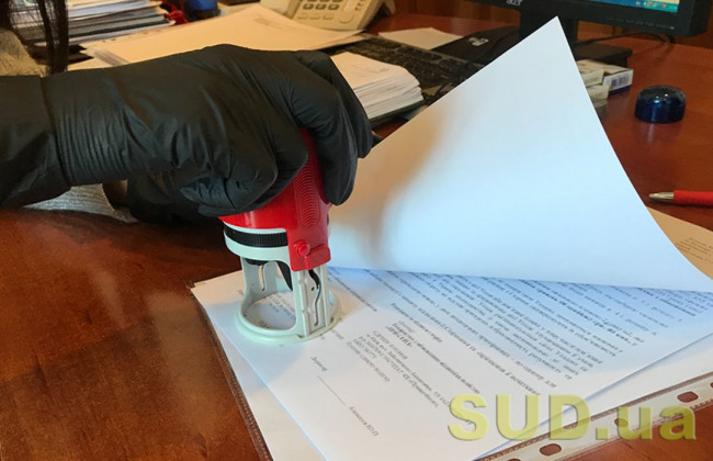 Кабмін розширив перелік державних органів, уповноважених засвідчувати офіційні документи