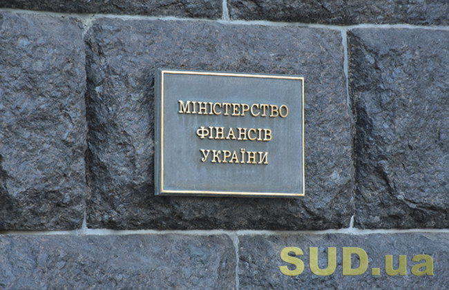 Мінфін: процедуру перевірки тих, хто отримує державні виплати, спростили