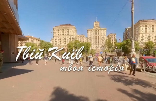 Кличко показав воєнний Київ: відео