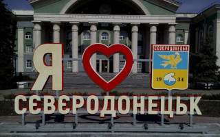 Взятие Северодонецка не принесет РФ никакой выгоды, — Институт изучения войны